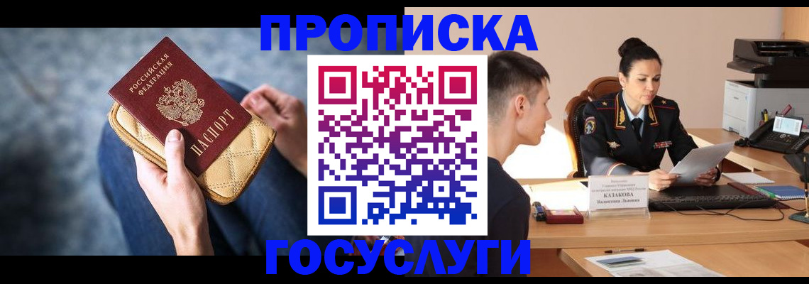 найти адрес прописки в Далматово